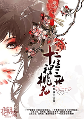 绅士导航跳转中